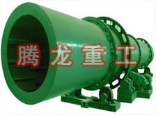 滾筒干燥機(jī)、轉(zhuǎn)筒烘干機(jī)